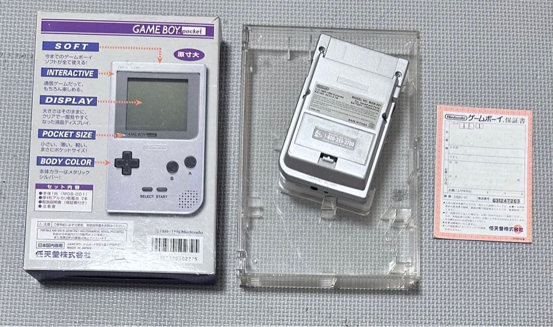 海外北米版 GB ゲームボーイポケット赤 本体 gameboypocket - メルカリ
