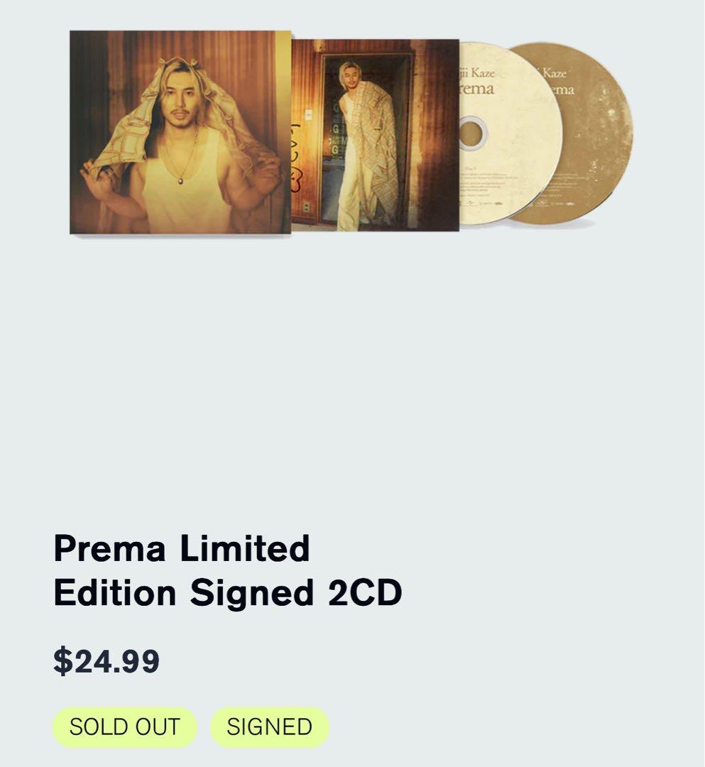 藤井風Prema Limited Edition 直筆サイン入り - メルカリ