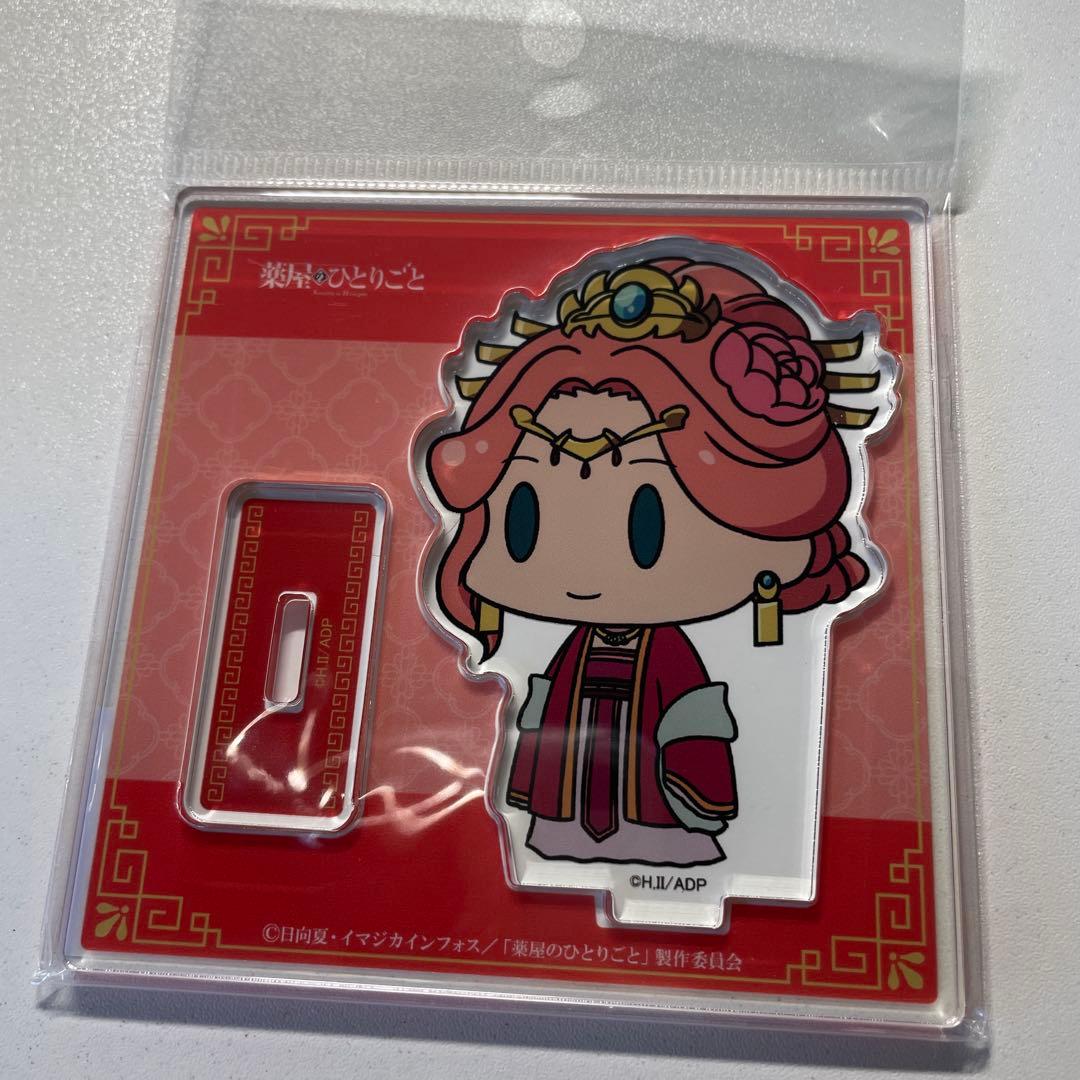 ななすし様 リクエスト 3点 まとめ商品 - メルカリ