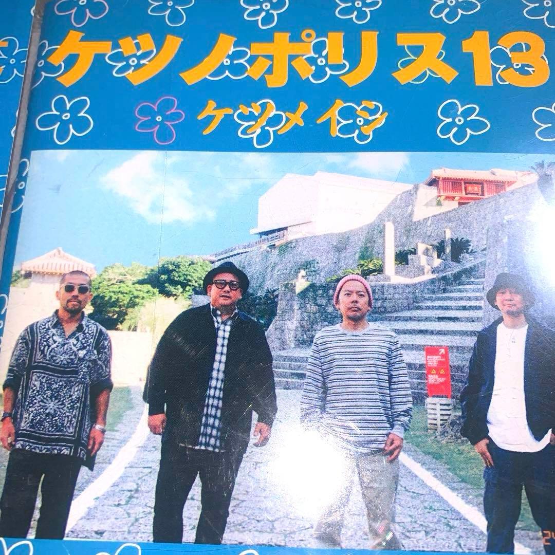 ケツノポリス13 - メルカリ