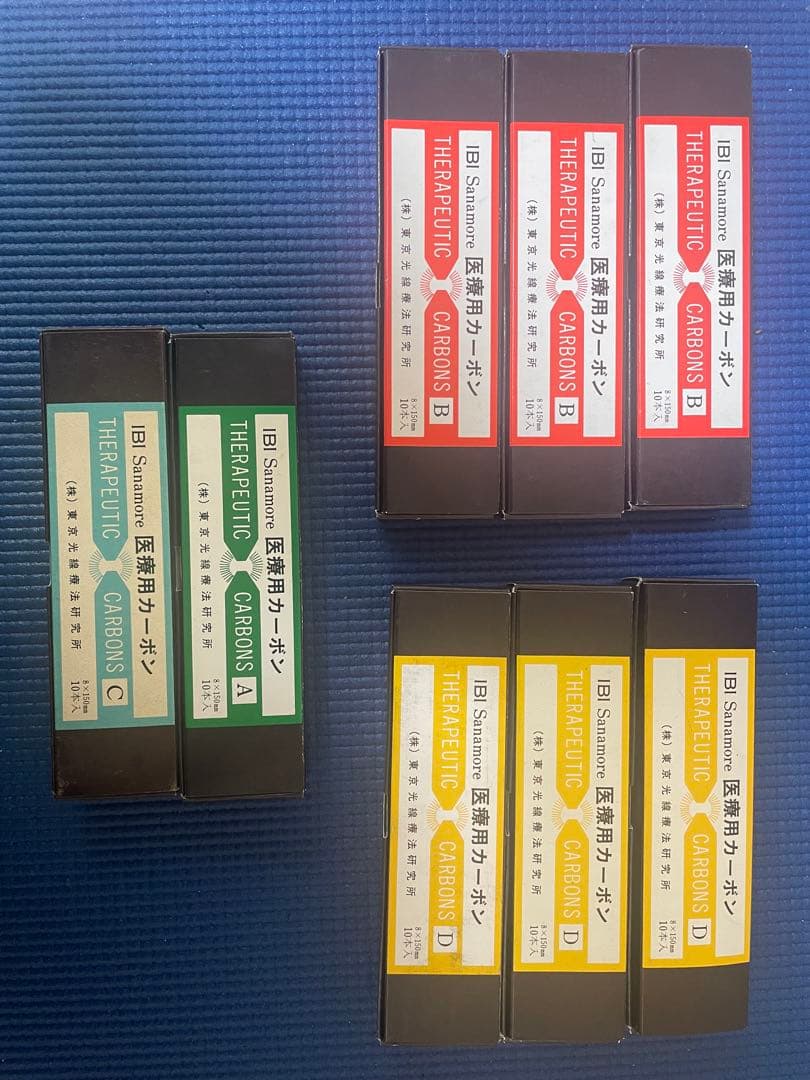 光線治療　サナモア　医療用カーボン IBI 光線治療器 サナモア用ジョイント カーボン 1箱(10本) 医療用高