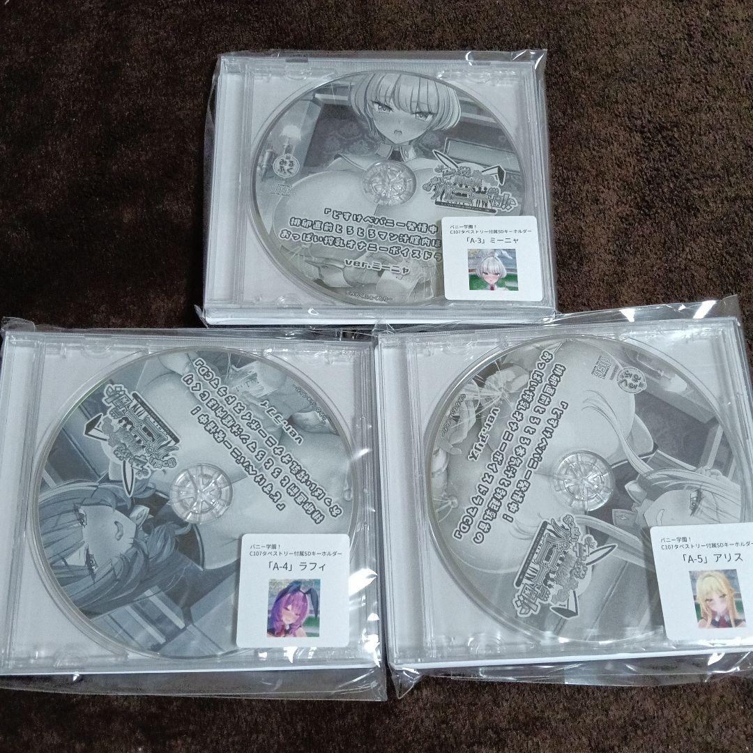 コミケC107 みるくふぁくとりー 新作5種セット+抱枕カバー