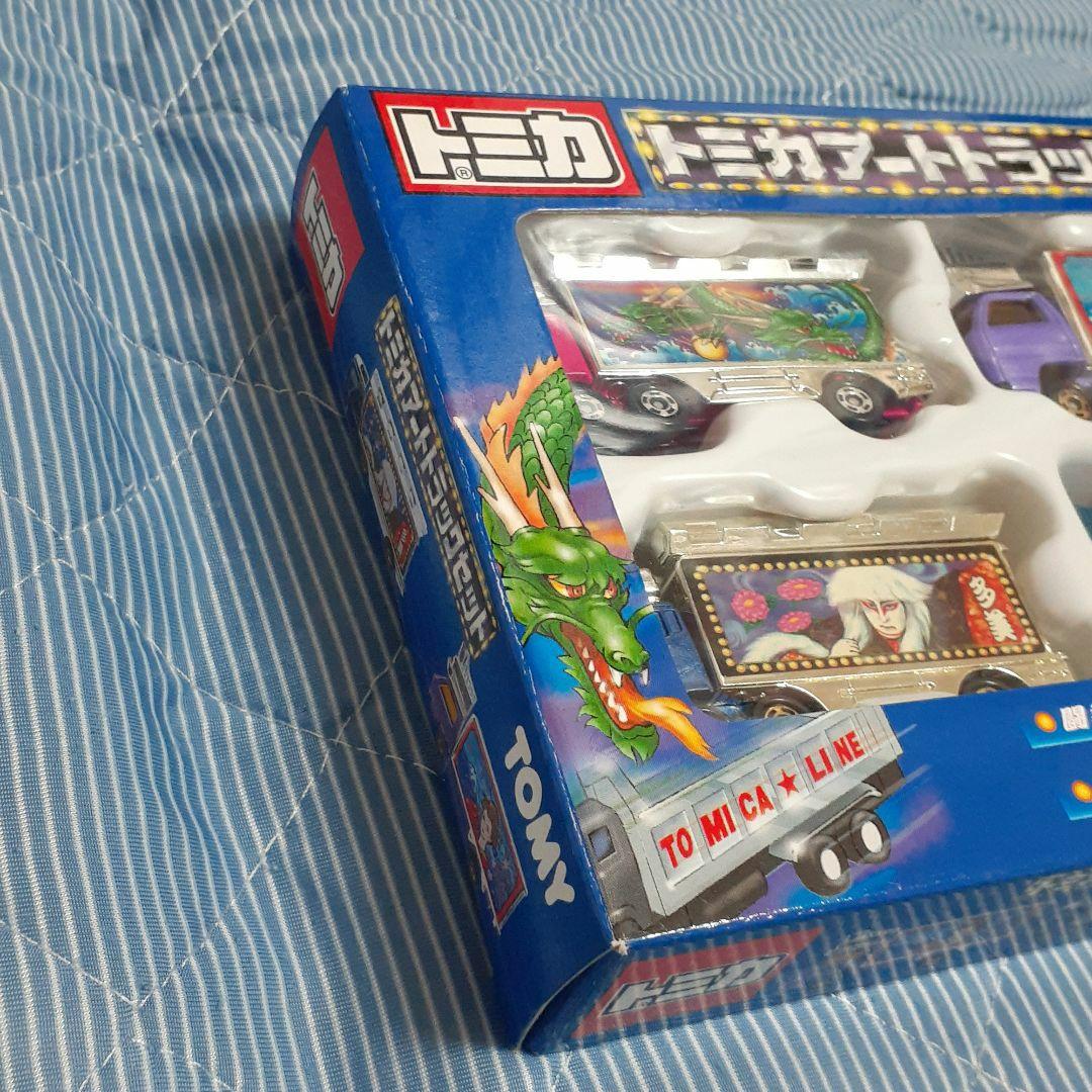 トミカギフト トミカアートトラックセット - メルカリ