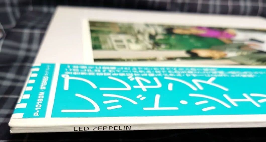 ☆幻のターコイズブルー帯☆レッド・ツェッペリン☆プレゼンス☆激レア