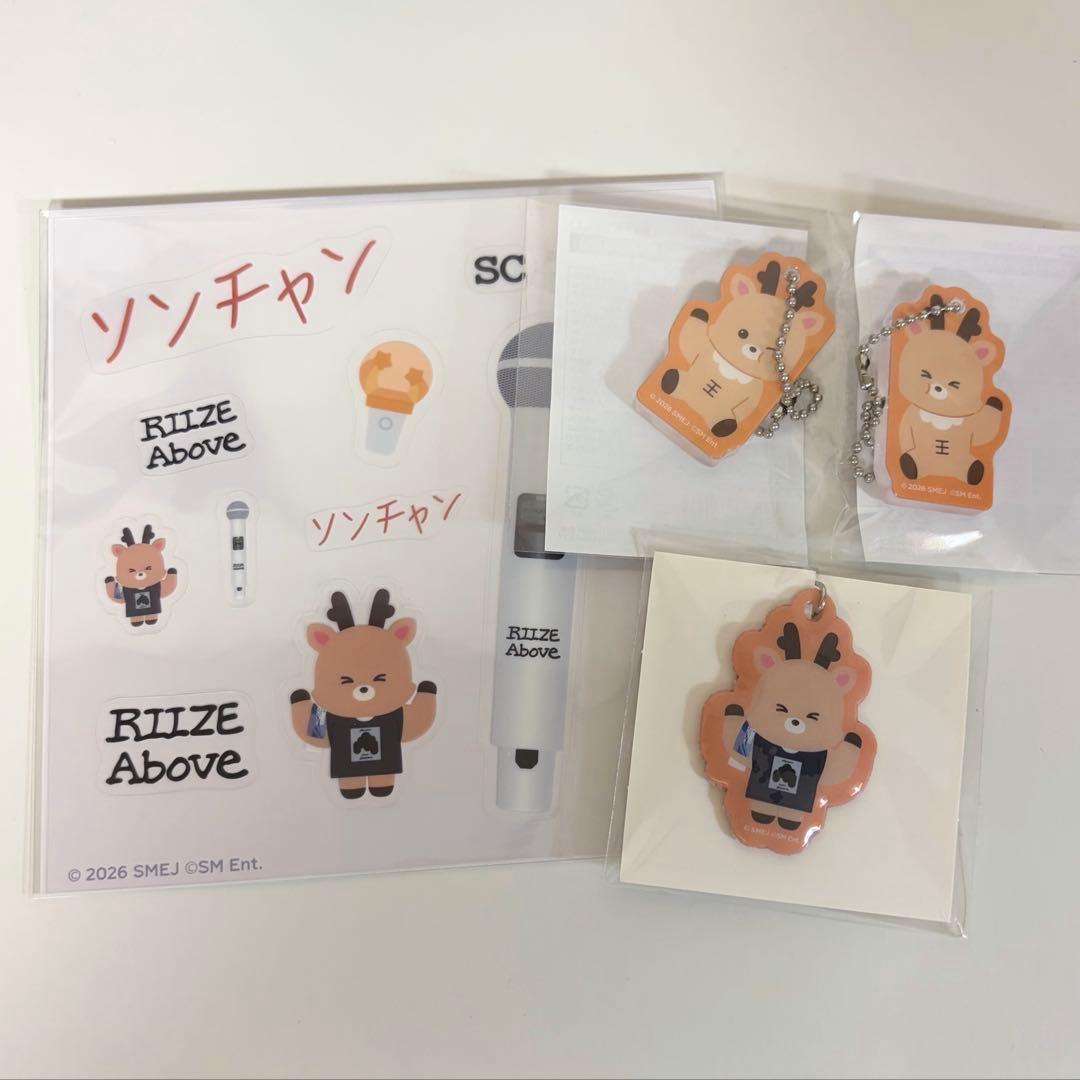 RIIZE ランダムトイ ラントイ ソンチャン ウラッバム セット - メルカリ