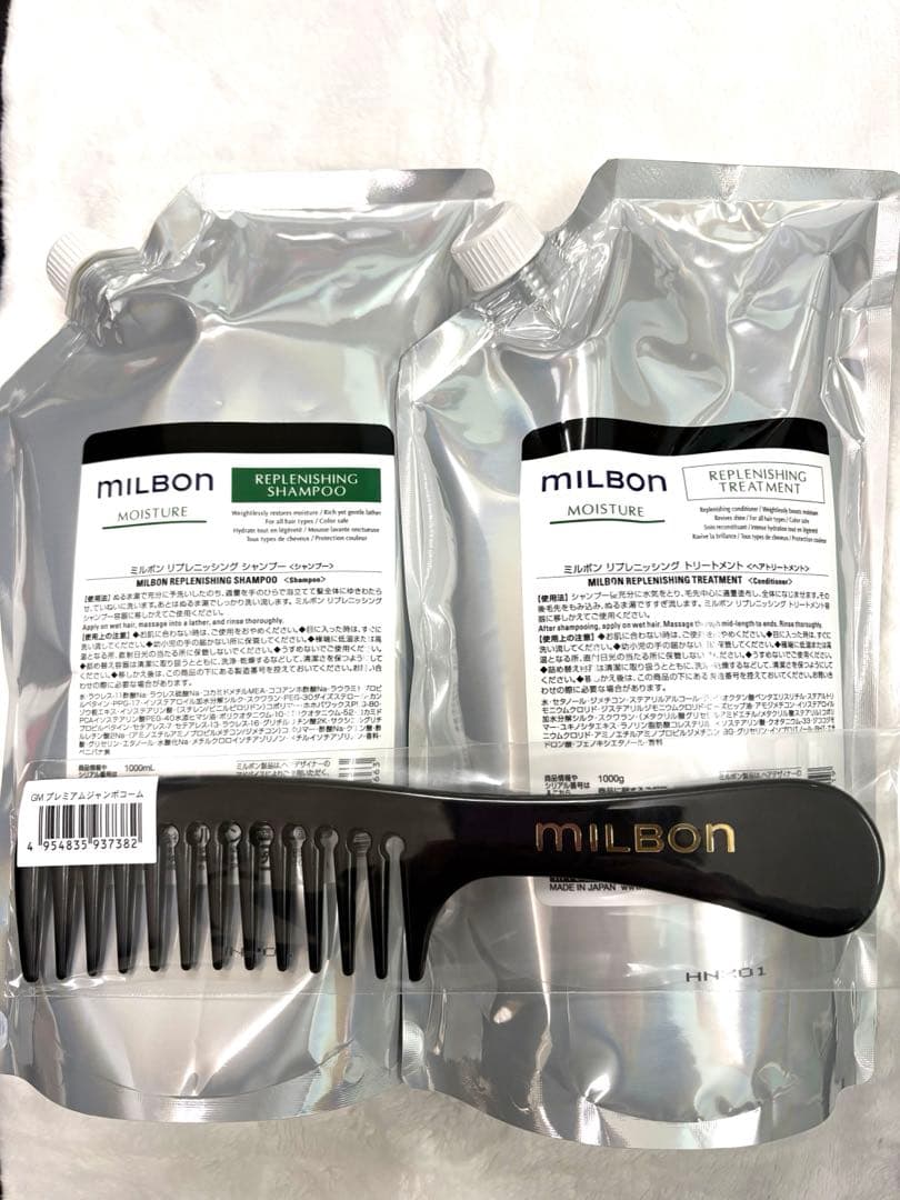 グローバルミルボン　リプレニッシング　シャンプー・トリートメント1000ml詰替 楽天市場】グローバル ミルボン リプレニッシング シャンプー 1000ml