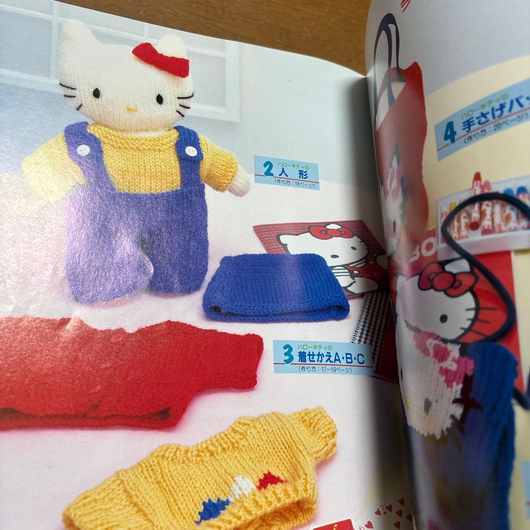 なかよしニット サンリオ キティ たあ坊 ニット セーター 帽子 人形