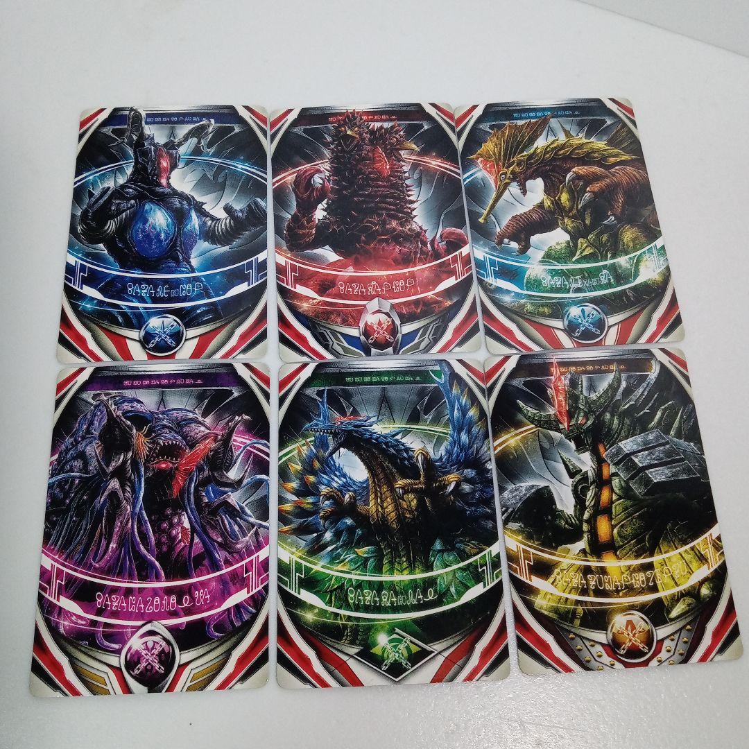 魔王獣セット/ウルトラマンオーブ/ウルトラフュージョンカード/ - メルカリ