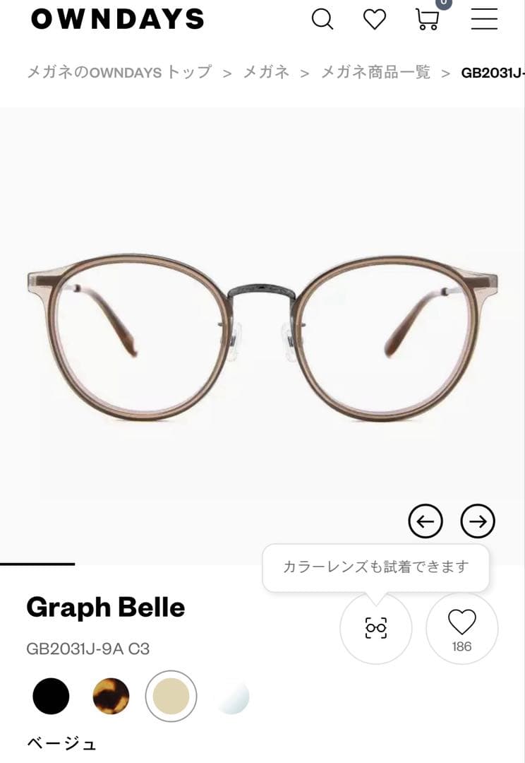 OWNDAYS 眼鏡　サングラス　度入り　カラーレンズ　グレー -3.5