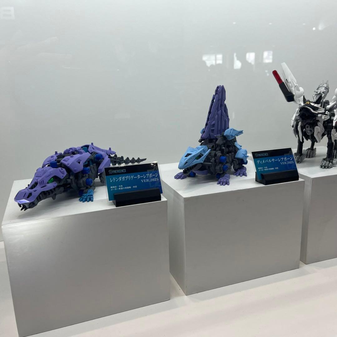 ゾイド 大絶滅展 レドンダガブリケーター&ディメパルサーレアボーン