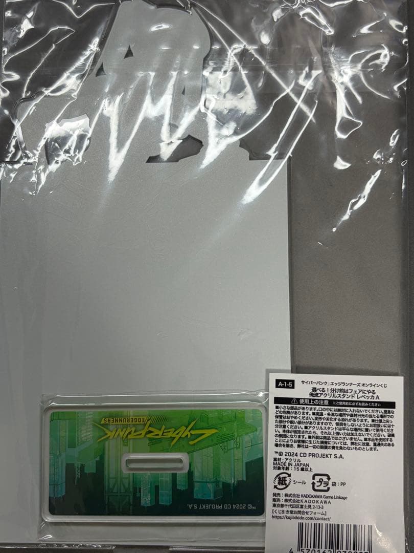 サイバーパンクエッジランナーズ レベッカ アクスタ 3つ - メルカリ