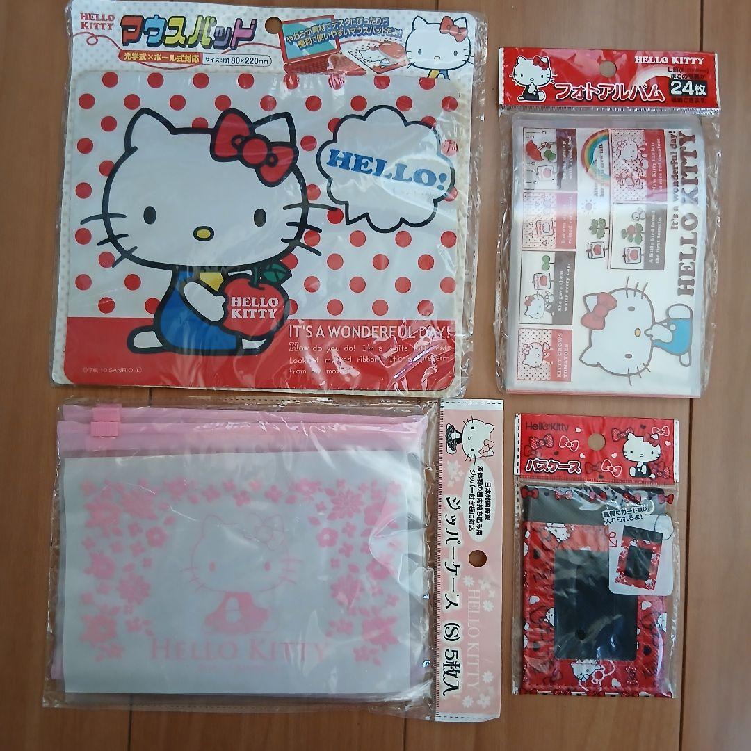 平成レトロ未開封4点□サンリオ ハローキティ グッズ／コレクション