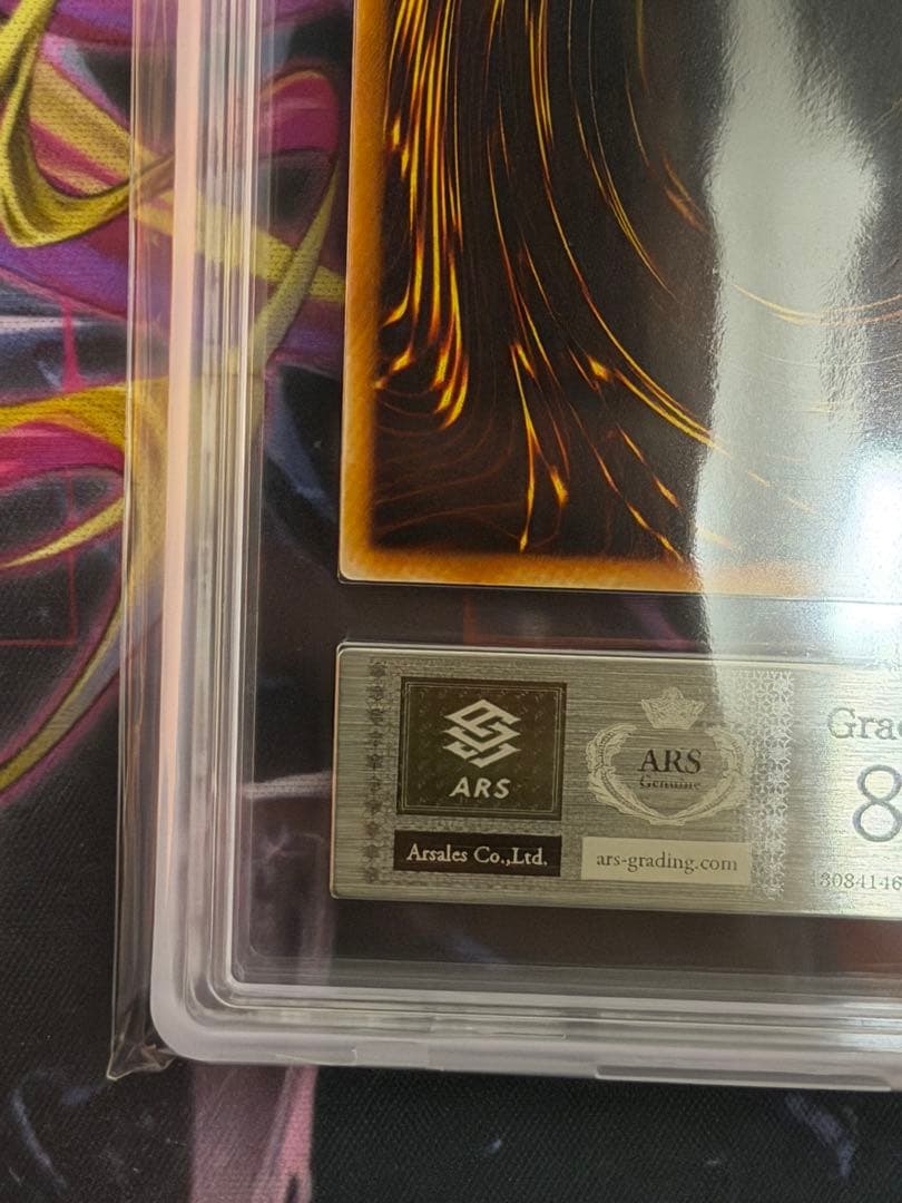 ARS8】ホルスの黒炎竜 LV8 旧レリーフ アルティメットPSA8相当 - メルカリ