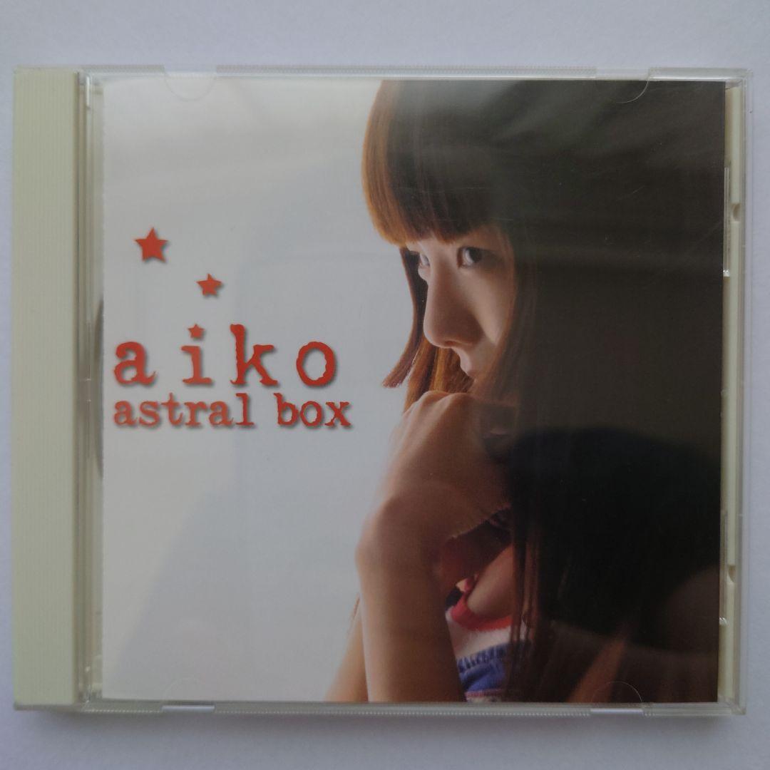 aiko インディーズ 廃盤 CD Astral box GIRLIE ハチミツ - メルカリ