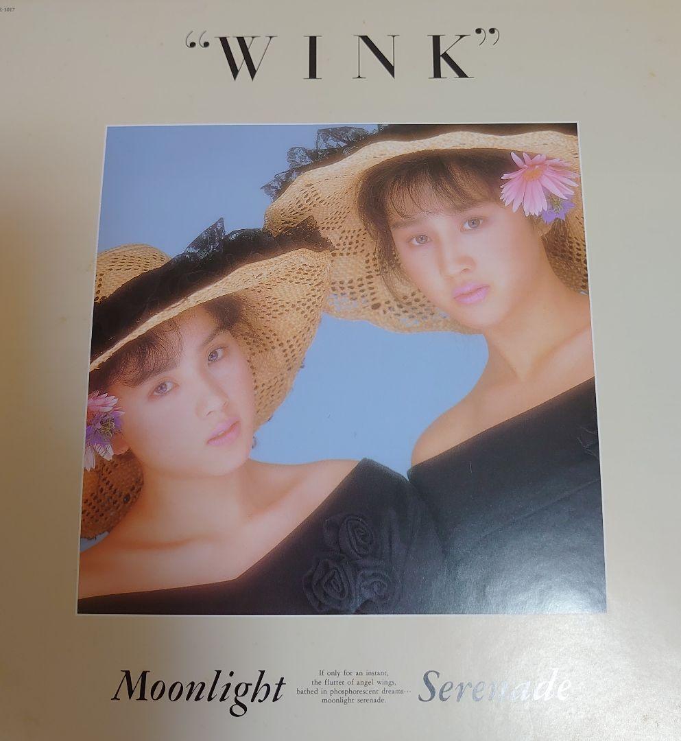 Wink ムーンライト セレナーデ LP レコード 相田翔子鈴木早智子