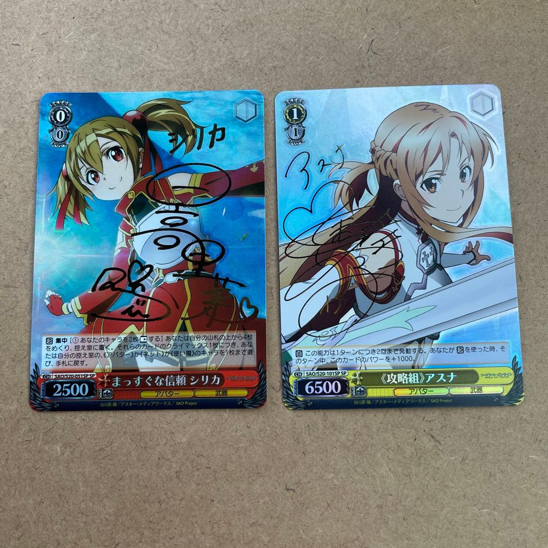 まっすぐな信頼シリカSP PSA10