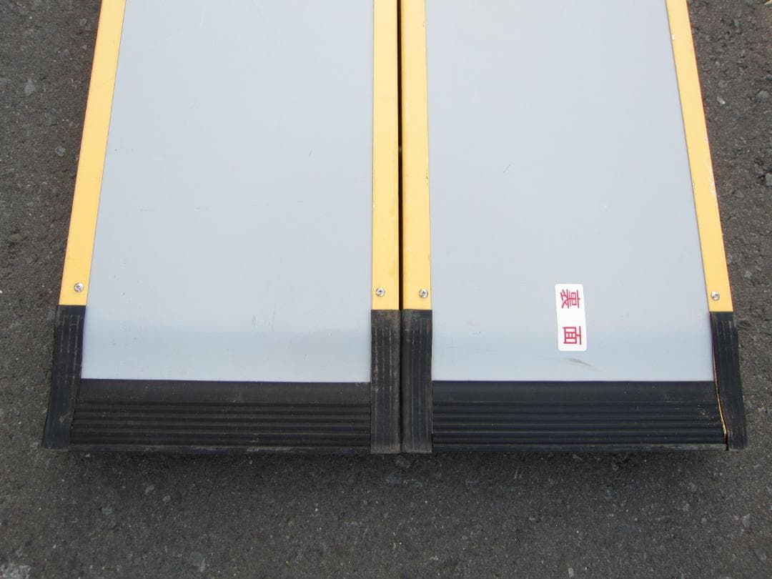 ①超硬美品 ケアスロープ 1.75M 175cm 洗浄済 定価12万 送料込