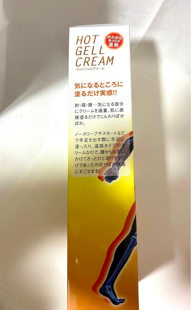 温熱クリーム 120g ホットジェル 遠赤外線効果 - メルカリ