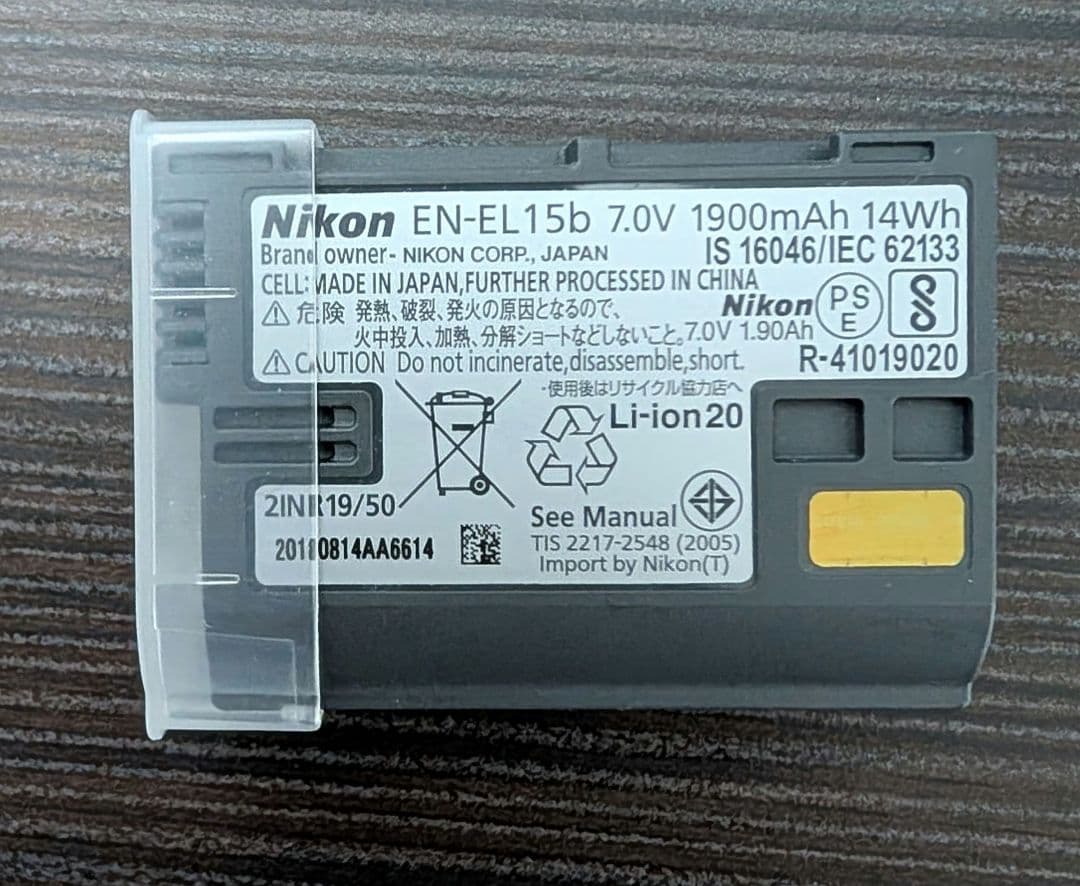 美品】Nikon Z6ボディ【シャッター推定1万回以下、防湿庫保管】 - メルカリ