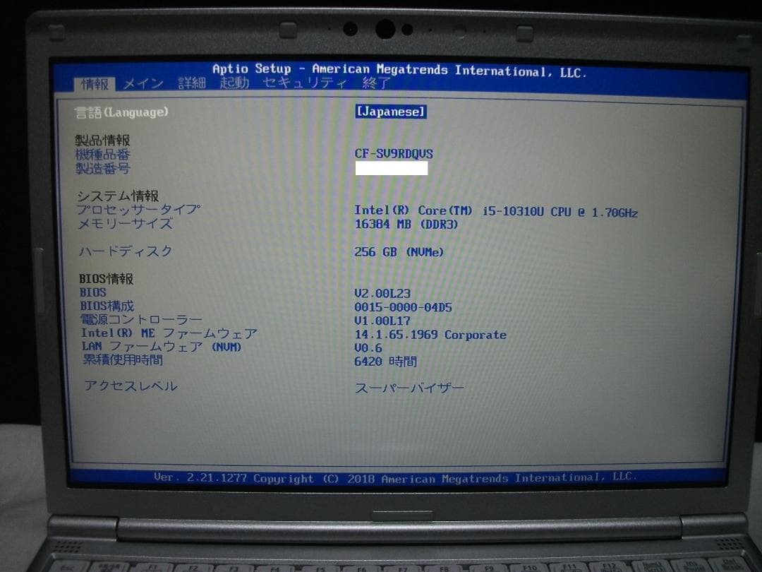 希少16GBメモリ/CF-SV9/Office2024+SSD256(457) - メルカリ