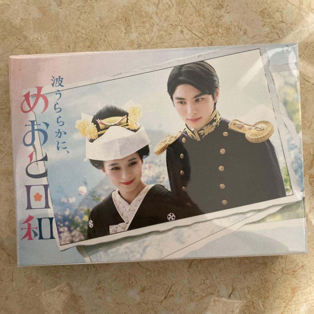 波うららかに,めおと日和 DVD-BOX〈6枚組〉 DVD]波うららかに、めおと日和 DVD-BOX 波うららかに、めおと日和