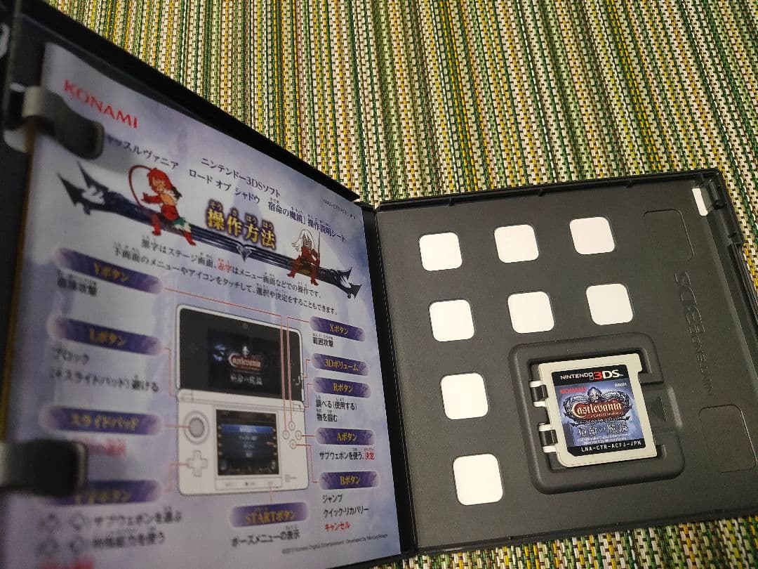 Castlevania -Lords of Shadow- 宿命の魔鏡