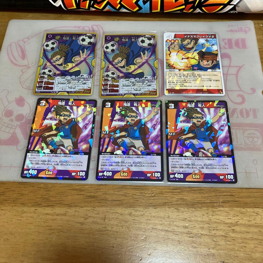 イナズマイレブン TCG◯239 - メルカリ