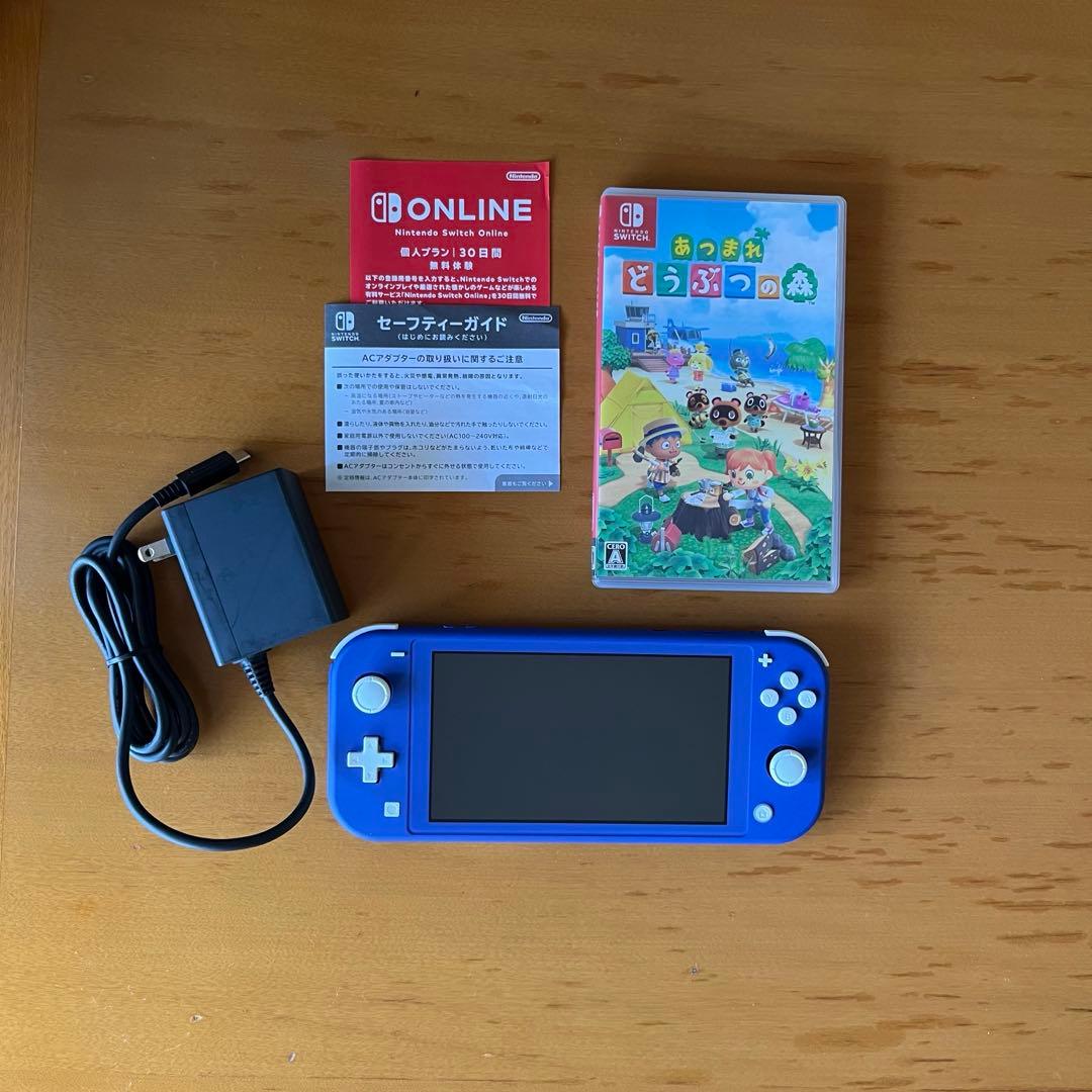 Switch Lite本体 充電器　ソフト　あつまれどうぶつの森　スイッチ あつまれ どうぶつの森」をセットにした特別デザインのSwitch Liteが