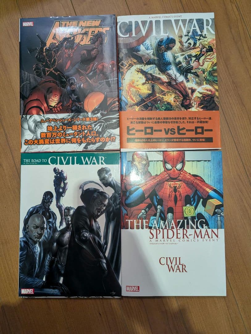 MARVEL】マーベル・コミック日本語版等 8冊 まとめ売り - メルカリ