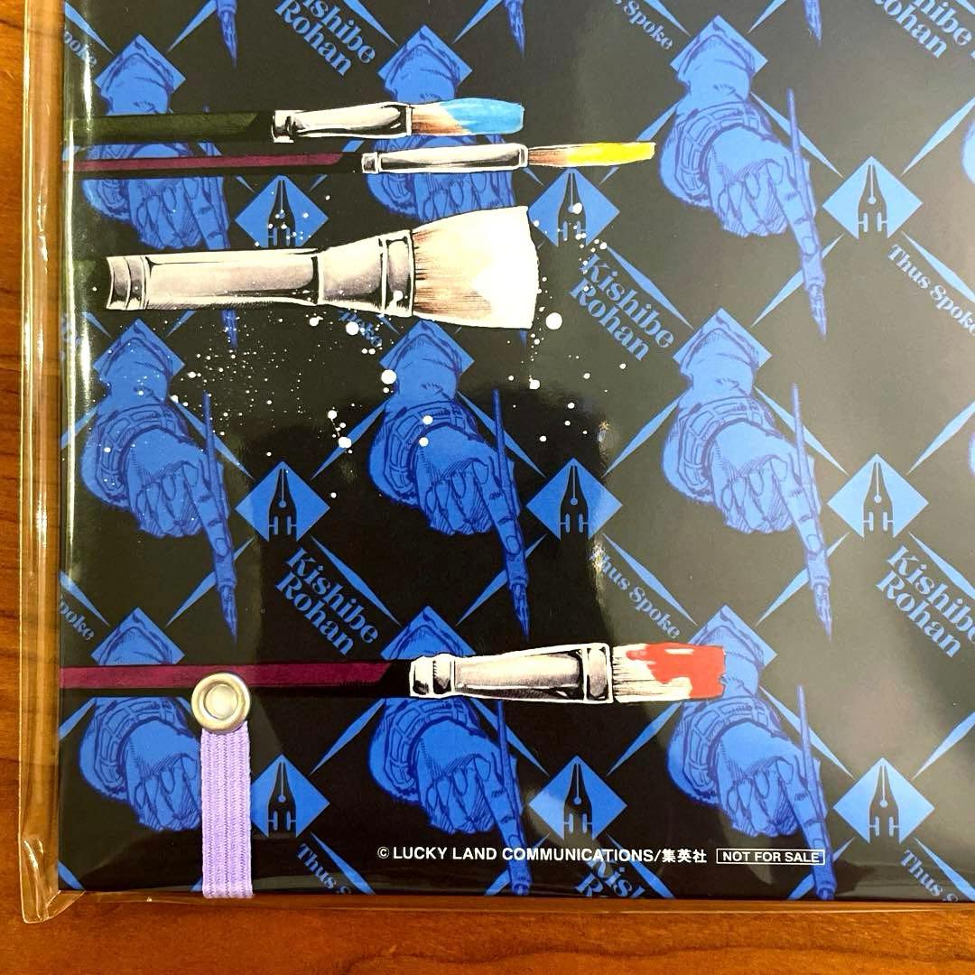 JOJO特製リングノート 岸辺露伴は動かない 3巻 当選品 300名 荒木