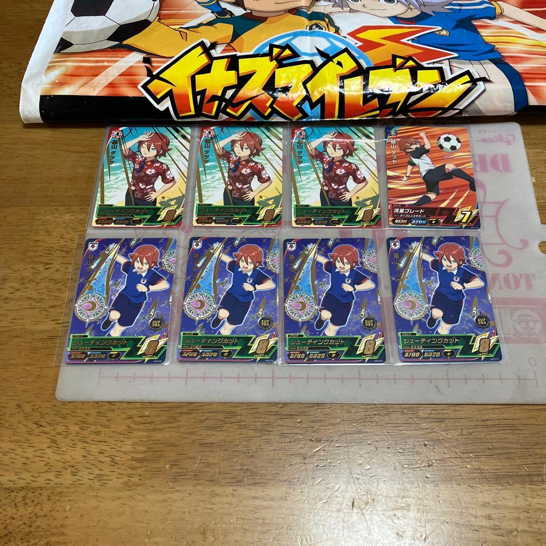 イナズマイレブン 基山タツヤ◯221 楽天市場】イナズマイレブン イレブンプレカ EP-05-011 基山 タツヤ (R