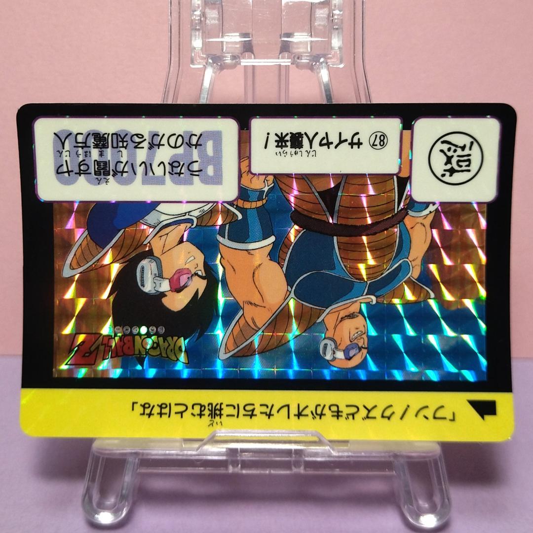 No.87 1995年 ドラゴンボールZ カードダス 本弾3＋4 復刻版 希少