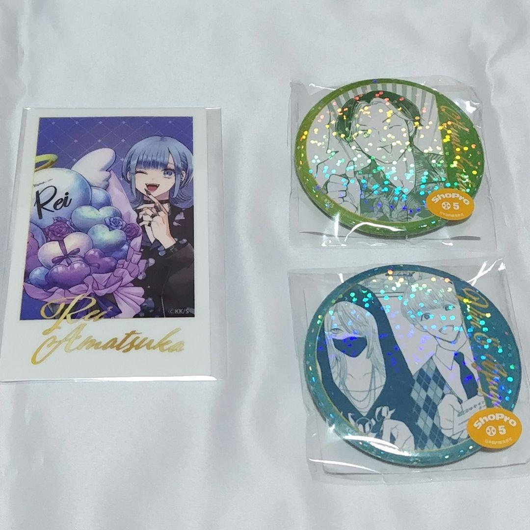 星屑の王子様 くじ引き堂 レイ チェキ風おまけ 缶バッジセット - メルカリ