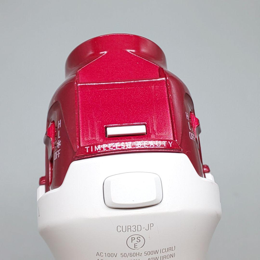 キュレイナ3DPlus リュミエリーナ CUR3D-JP《正規品・良品》862