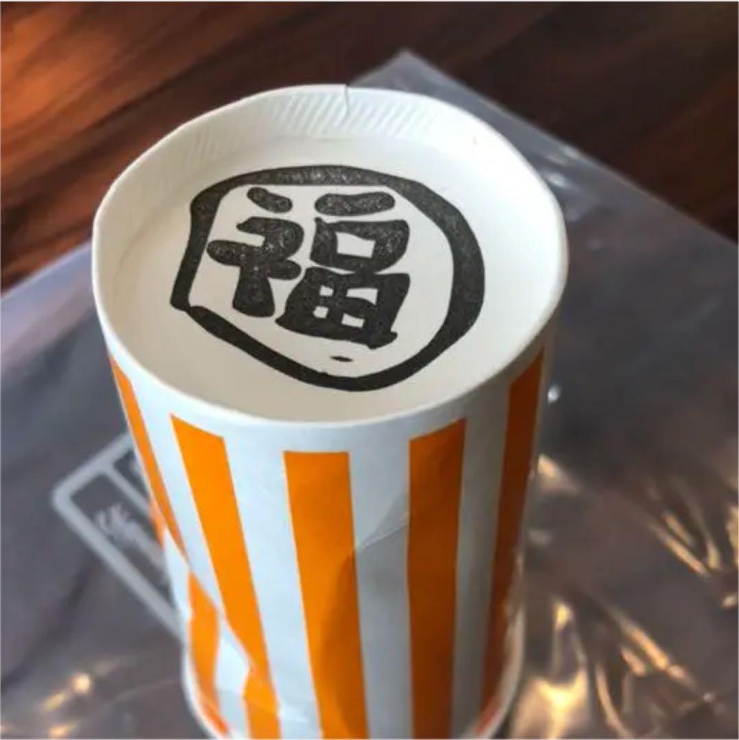 福山雅治 紙コップ 冬の大感謝祭 2018 - メルカリ