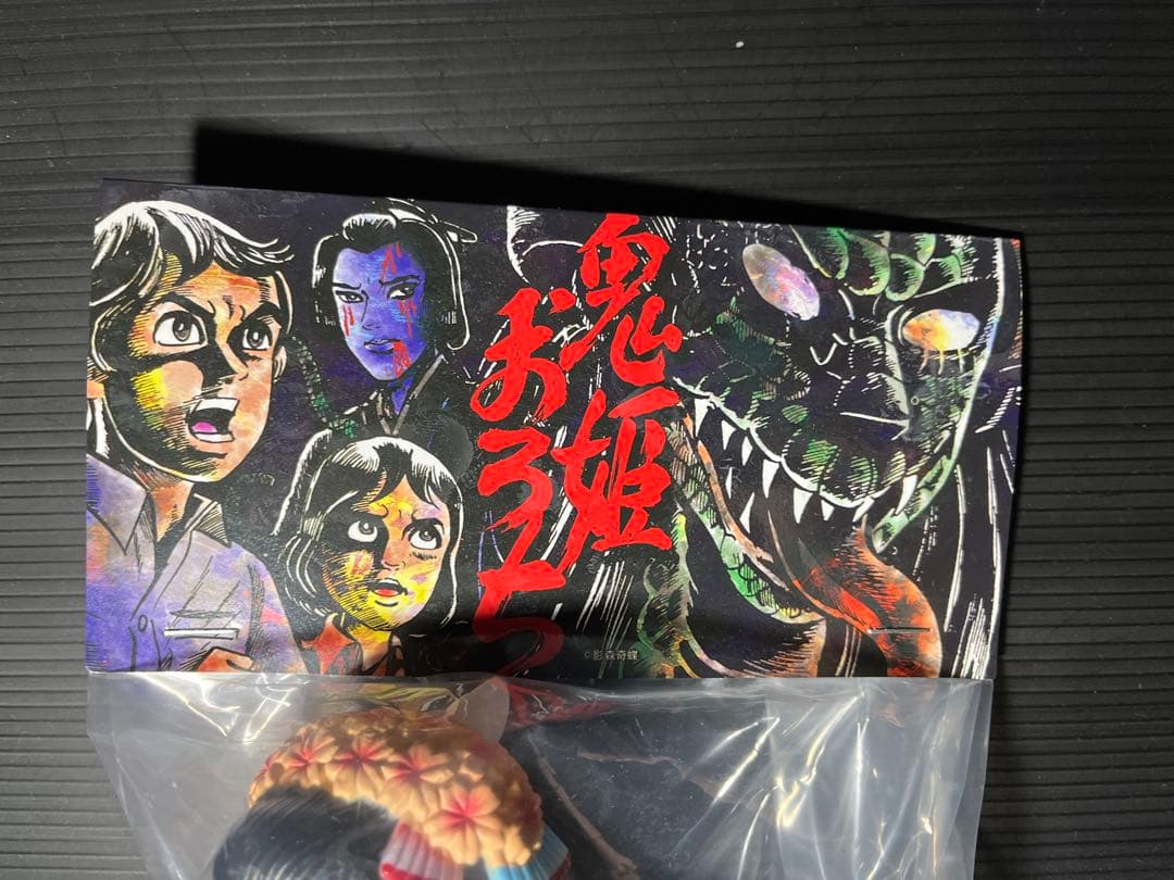 鬼姫おろち カバー版 大まん祭 まんだらけ ソフビ