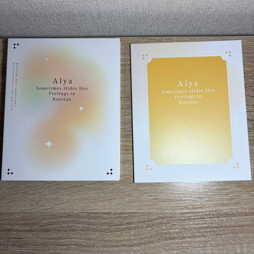 【ロシデレ】初回購入特典付き DVD 1〜3巻セット