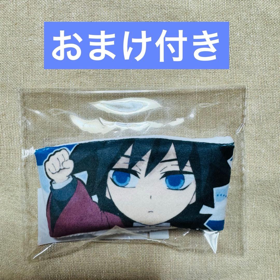 鬼滅の刃 冨岡義勇 誕生祭2026 バースデー ドリンクスリーブ - メルカリ