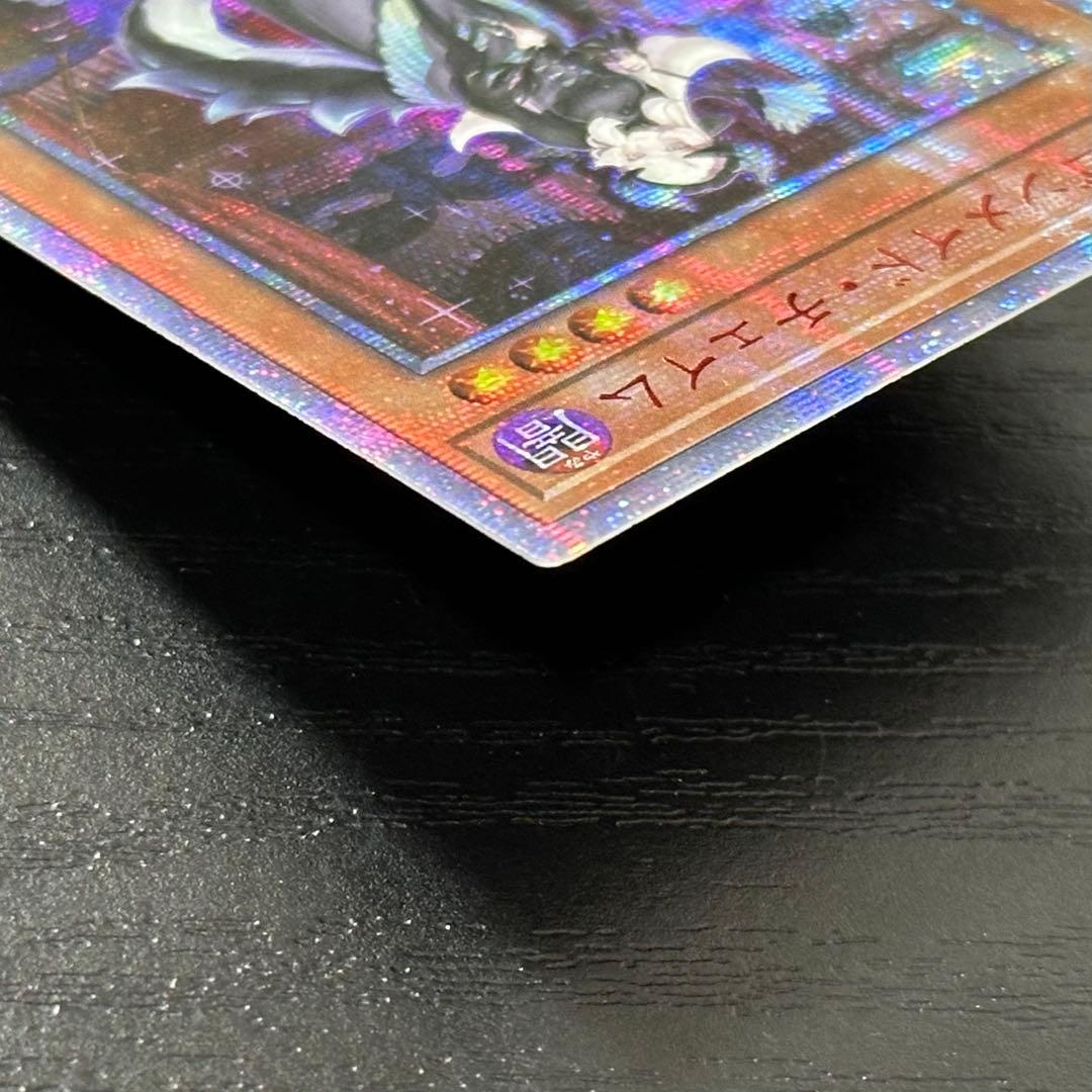 遊戯王 ドラゴンメイドチェイム 20th アジア版 中国アジア - メルカリ