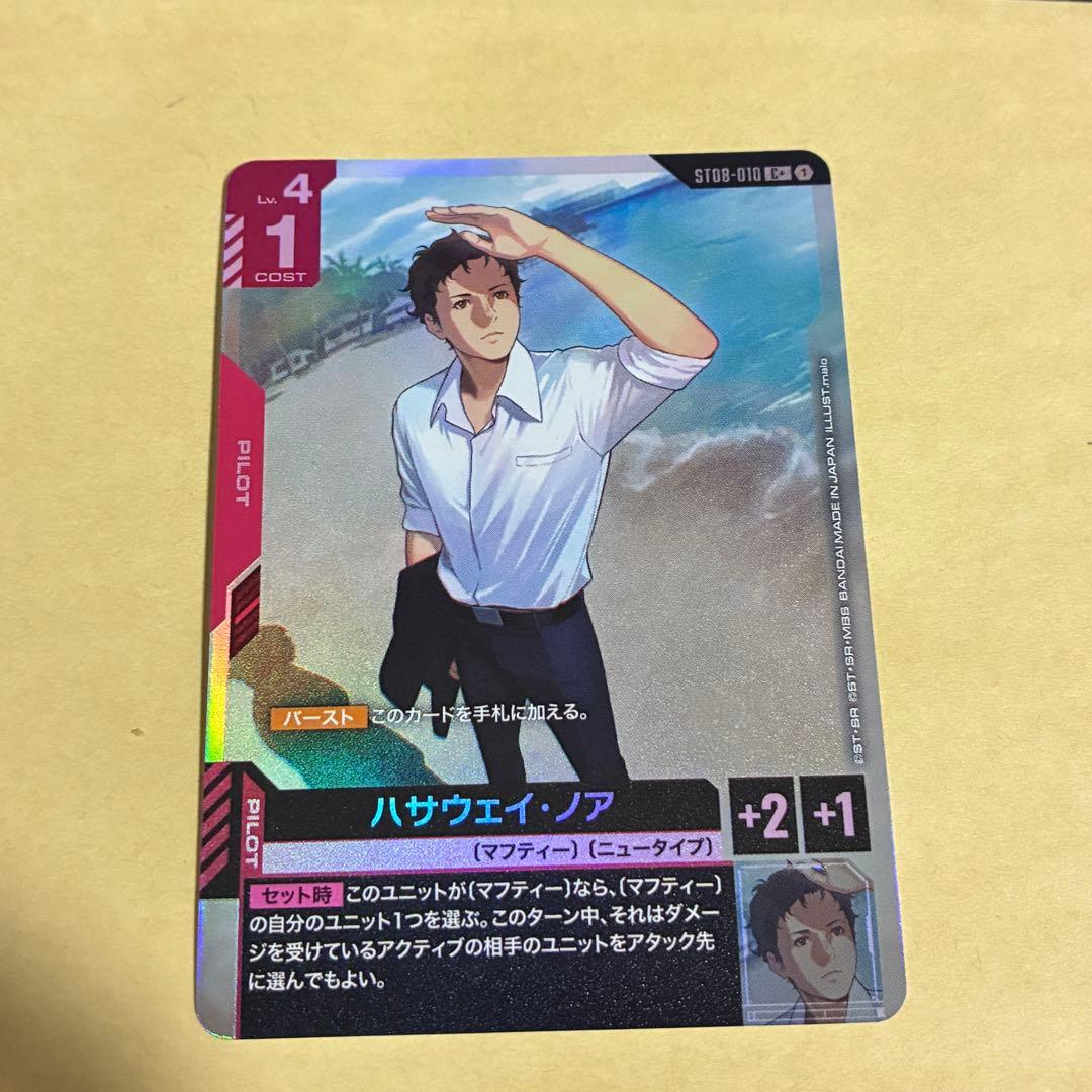 C+ ハサウェイノア パラレル ST08-010 ガンダムカードゲーム - メルカリ