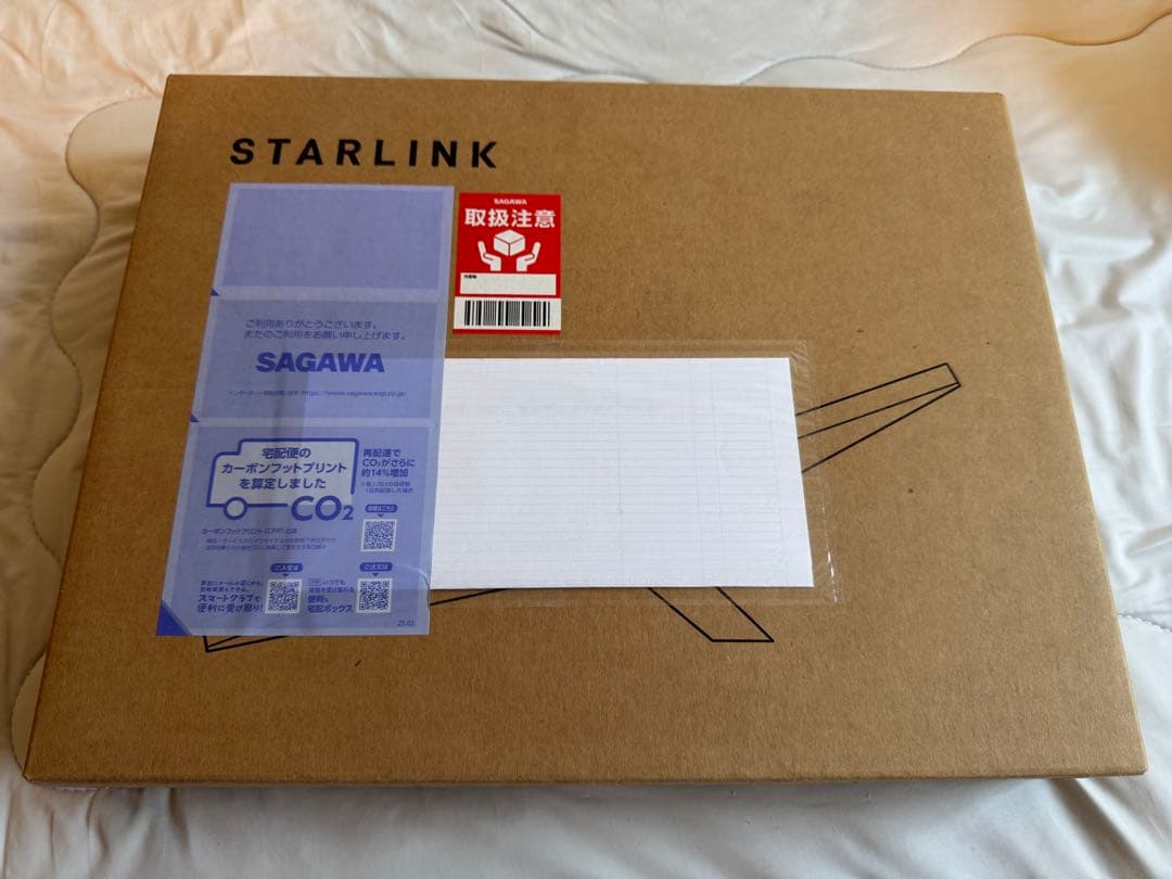 SpaceX 02535001 Starlink Mini スターリンクミニ Starlink Mini 02535001 SPACEX 通販 | ビックカメラ.com