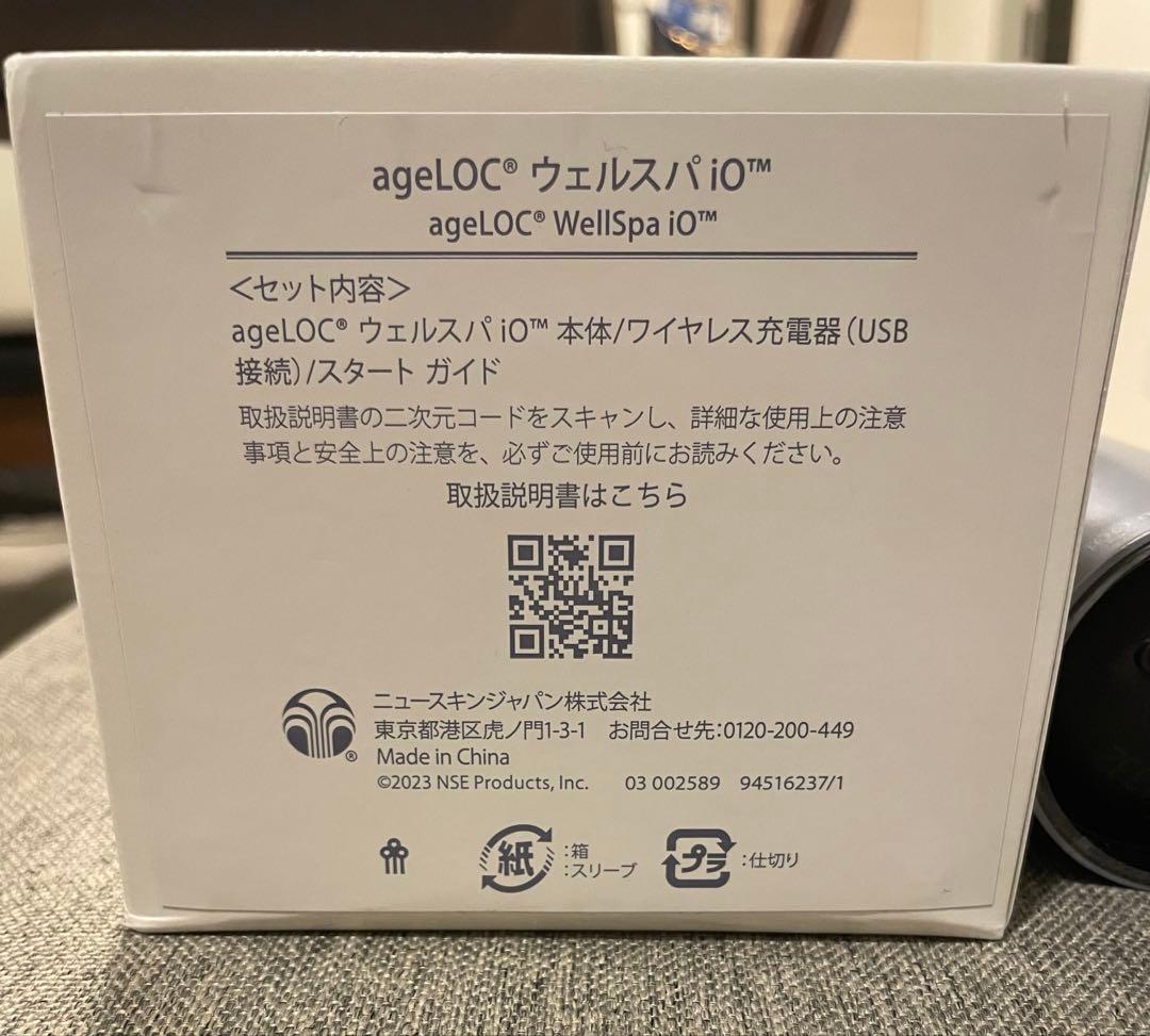 【まり香】ニュースキン ageLOC®︎ ウェルスパ iO