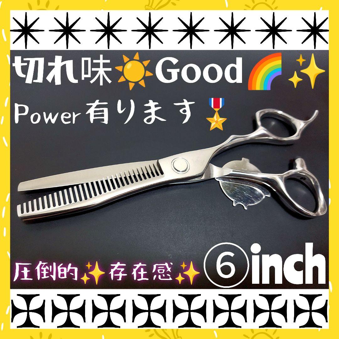 パワー有✨理美容師プロ用セニングシザー✨トリマートリミングペットママミング全て可 パワー有✨理美容師プロ用カットシザーハサミ✄トリマートリミング