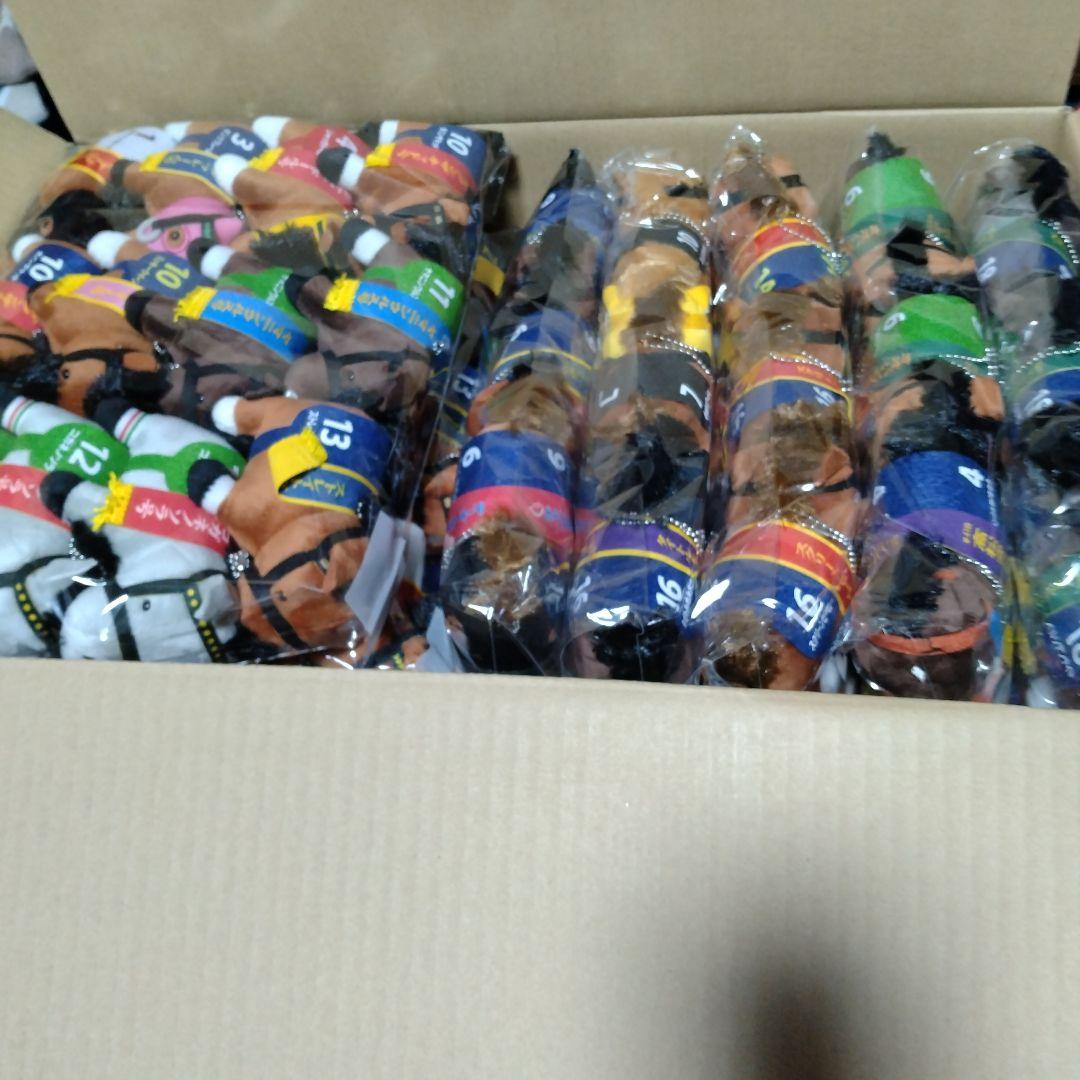 どんさん様専用 競馬 ぬいぐるみ まとめ売り