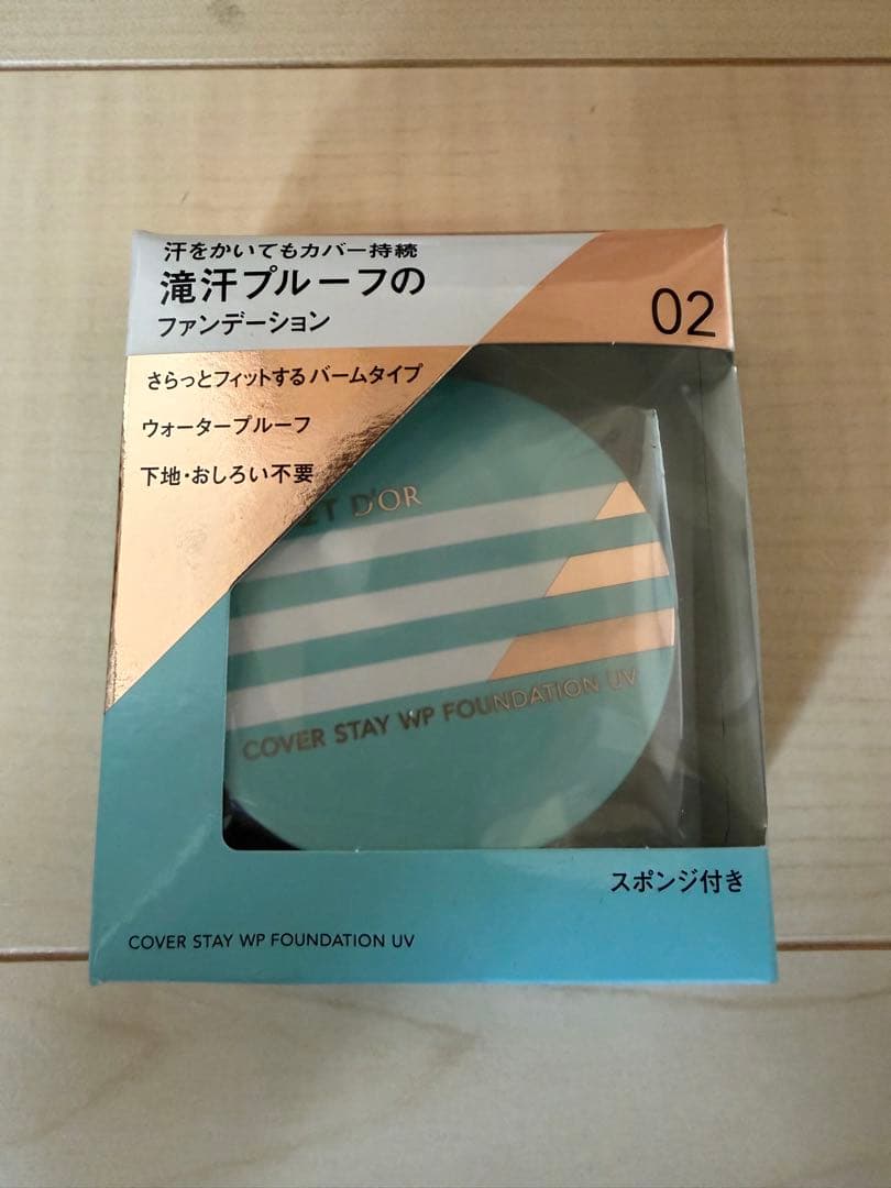 COVER STAY WPファンデーションUV 02 コフレドール カバーステイWPファンデーションUV 02 | 花王公式