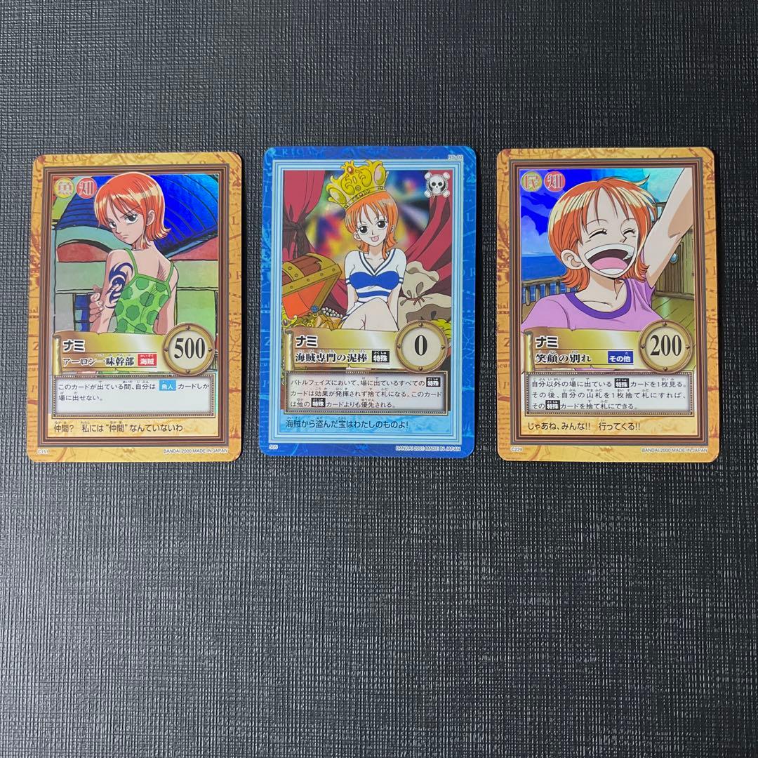 旧ワンピースカード ハイパーバトル ナミ 美品 まとめ - メルカリ