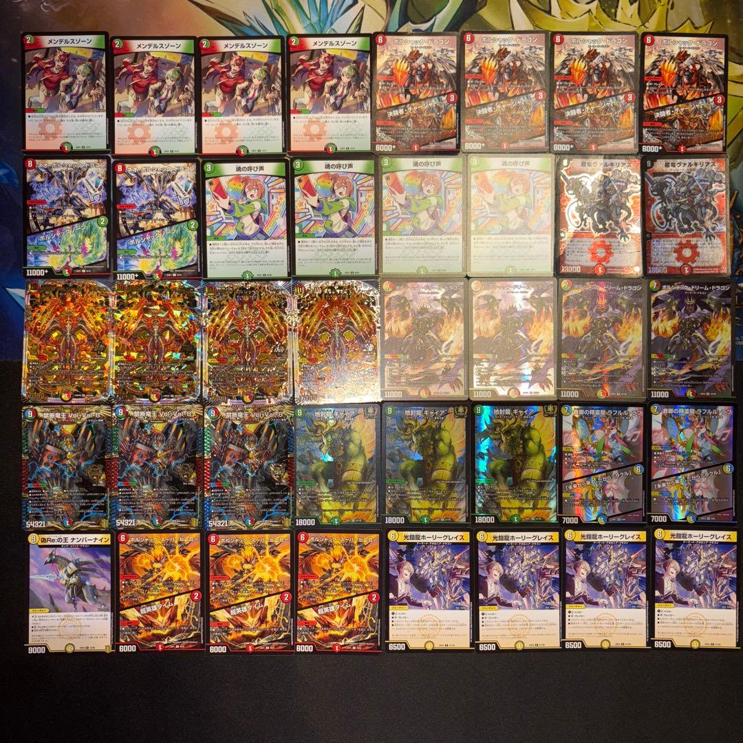 リースボルシャック デッキ - メルカリ