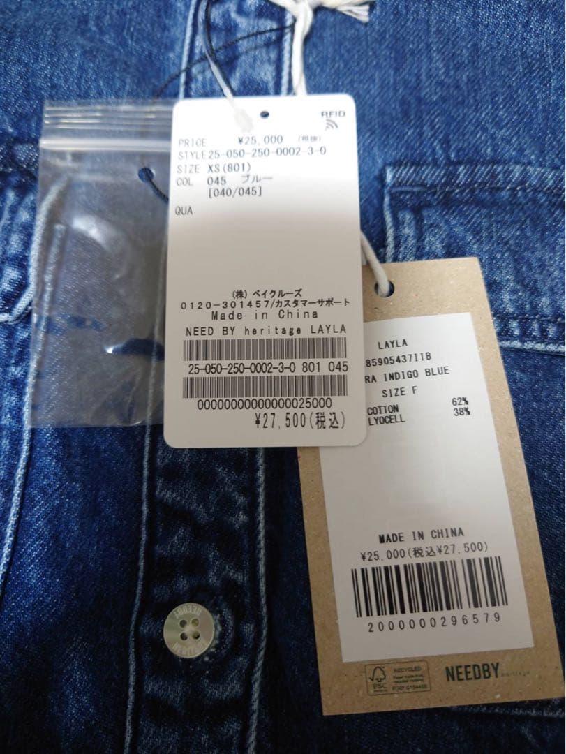 《NOBLE別注》ニードバイヘリテージ LAYLA