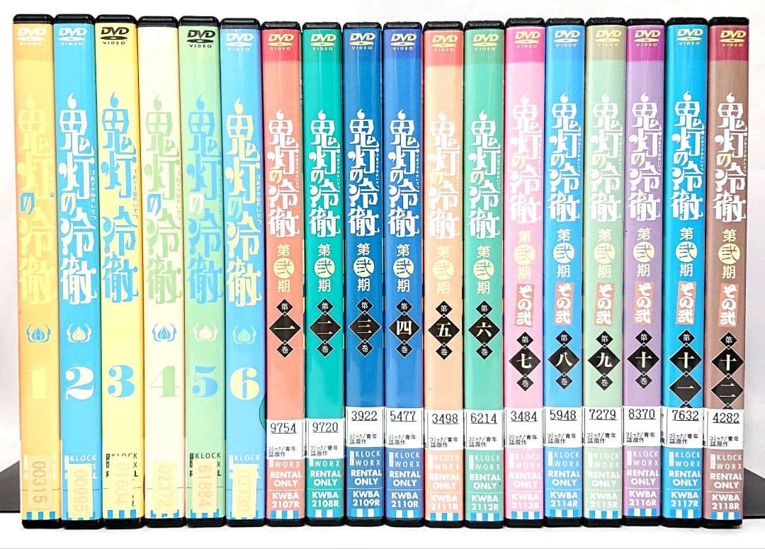 鬼灯の冷徹【1期+2期】DVD 全18巻セット