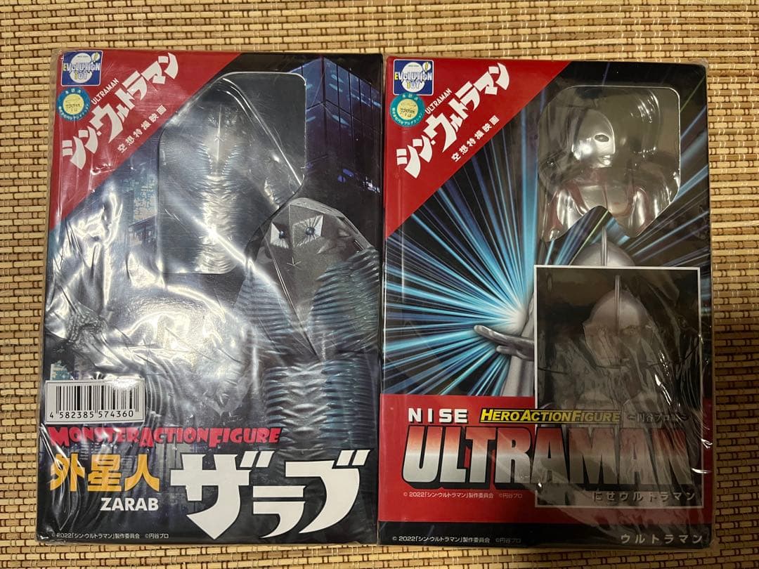 『シン・ウルトラマン』MAF 外星人ザラブ＆HAF にせウルトラマン シン・ウルトラマン』外星人ザラブがエヴォリューション・トイの